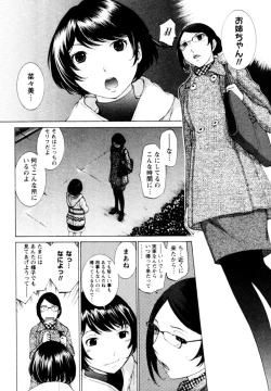 Page 68 of Momoiro Danchi no Nichijyou