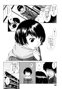 Page 86 of Momoiro Danchi no Nichijyou
