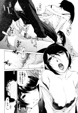 Page 98 of Momoiro Danchi no Nichijyou