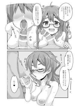 Page 9 of Hina Winter Mix!