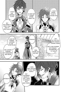 Page 13 of I wish for you