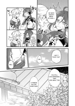 Page 21 of I wish for you