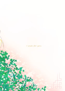 Page 40 of I wish for you