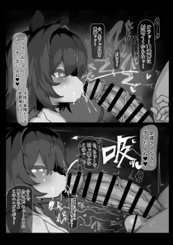 Page 9 of Loli Bitch no Ofuroya-san