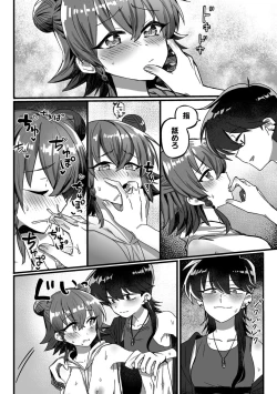 Page 84 of Bessatsu Comic Unreal Wakarase Yuri Hen Vol. 1