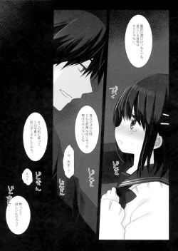 Page 30 of Aigan Choukyou