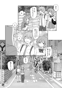 Page 248 of Cyberia Plus Vol. 15