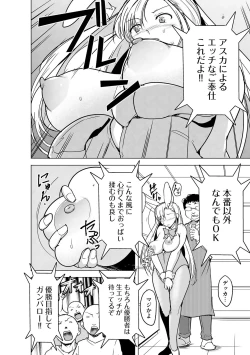 Page 308 of Cyberia Plus Vol. 15