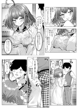 Page 365 of Cyberia Plus Vol. 15