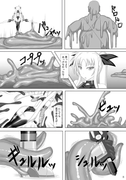 Page 9 of Taimanin Fate Ni
