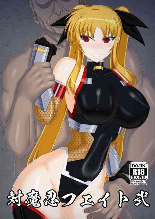 Download Taimanin Fate Ni