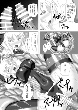 Page 26 of Taimanin Fate San