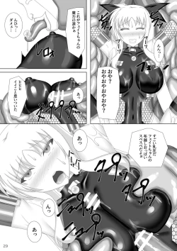 Page 30 of Taimanin Fate San