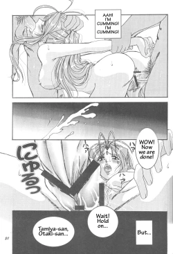 Page 20 of HOHETO 33