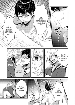 Page 77 of My One Room 35000 Yen Apartment Comes With A Highschool GAL