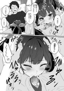 Page 20 of Kyou no Tenki wa Ame Tokidoki Iede JK - Today´s Weather is Rainy and Sometimes Runaway JK