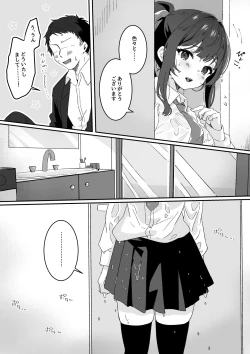 Page 9 of Kyou no Tenki wa Ame Tokidoki Iede JK - Today´s Weather is Rainy and Sometimes Runaway JK