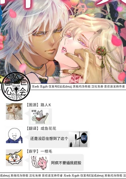 Page 117 of 断罪的微笑 01-07