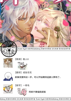 Page 144 of 断罪的微笑 01-07