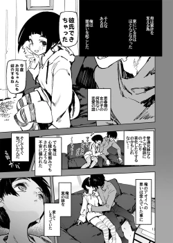 Page 15 of Ichinengo, Ore no Ko o Haramu Imouto no Kiroku.
