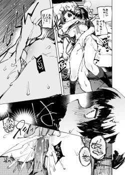 Page 29 of Ichinengo, Ore no Ko o Haramu Imouto no Kiroku.