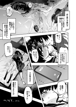 Page 35 of Ichinengo, Ore no Ko o Haramu Imouto no Kiroku.