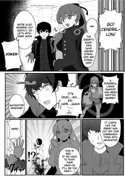 Page 4 of Yoshizawa to Micchaku Palace