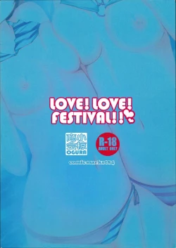 Page 22 of LOVE!LOVE!FESTIVAL!!
