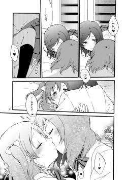 Page 20 of NishikinoWhat are the contents of this vocal exercises?