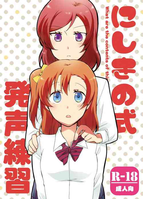 Download NishikinoWhat are the contents of this vocal exercises?