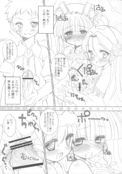 Page 12 of Grape! Concentrated Fruit Juice 100%