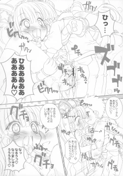 Page 13 of Grape! Concentrated Fruit Juice 100%