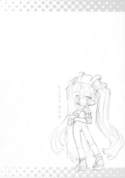 Page 3 of Grape! Concentrated Fruit Juice 100%