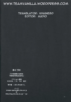 Page 25 of Seacret Lovers