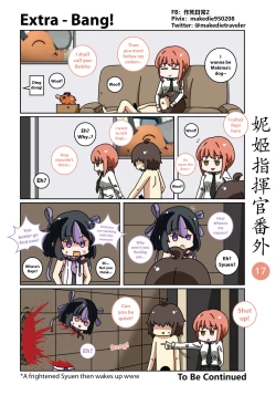 Page 23 of NIKKE Shikikan Daily