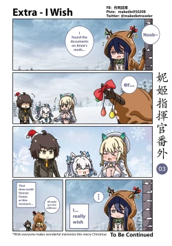 Page 9 of NIKKE Shikikan Daily