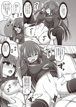 Page 21 of Majuu Seijo Yui vs Puroresu Majin Zenpen