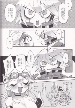 Page 6 of Electric Erect Eden