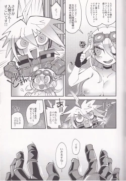 Page 7 of Electric Erect Eden