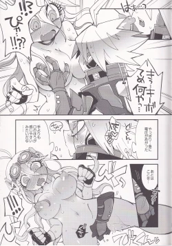 Page 9 of Electric Erect Eden