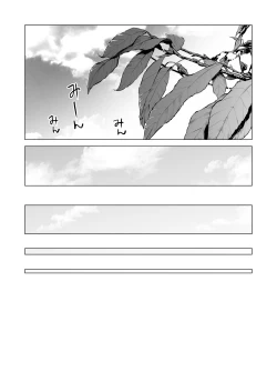 Page 9 of Nureane 2 ~ Kyonyuu no Ane to Iyarashii Koto o Shita Ato no Hanashi.
