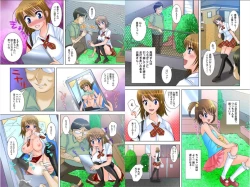 Page 18 of Oniisan ni Onna ni Sarete Gomennasai... ‐Imouto Netorare‐