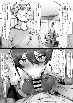 Page 15 of Oujikei de Joshi kara Motemote dakedo Jitsu wa Maso Mesu Neko na Osananajimi to Jittori Ecchi suru Hon