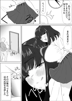 Page 24 of Gakkou de wa Yuutousei na Imouto no Tomodachi wa, InCha na Ore no Dosukebe SeFri