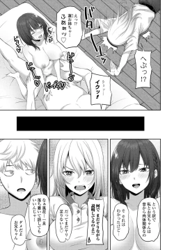 Page 131 of COMIC Penguin Club 2023-09