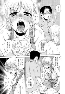 Page 177 of COMIC Penguin Club 2023-09