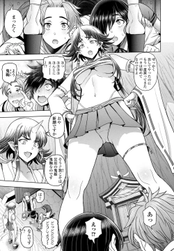 Page 17 of COMIC Penguin Club 2023-09