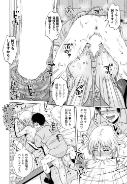 Page 186 of COMIC Penguin Club 2023-09