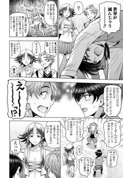 Page 18 of COMIC Penguin Club 2023-09