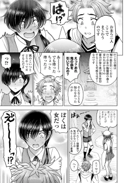 Page 19 of COMIC Penguin Club 2023-09